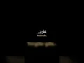 Download Lagu Lirik Sholawat Mugrom. #shorts #liriksholawat #mughrom