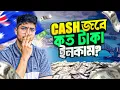 CASH JOB INCOME IN AUSTRALIA CASH JOB INCOME