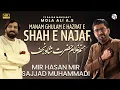 Lagu 13 Rajab New Manqabat 2026 | Manam Ghulam e Hazrat e Shah e Najaf | Mir Hasan Mir | Sajjad Muhammadi