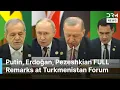 Lagu FULL SPEECHES: Putin, Erdoğan, Pezeshkian \u0026 Berdimuhamedov Powerful Remarks at Turkmenistan Forum