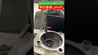 مبدأ عمل حواقن الوقود في محرك الديزل         دندنها