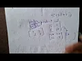 Construct Product Matrix - LEETCODE WEEKLY CONTEST 367 Explanation in details