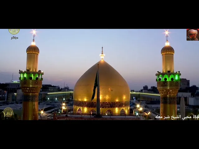 ⁣الشيخ شبر معله :: ما تيسر من التلاوة المباركة من سورة الأحقاف ٣٠ ربيع الأخر ١٤٤٧ هجري :: 