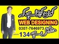 Stop and control JQuery Animation Lecture 134 By Sir Majid Learn JQuery jquery tutorials in Urdu