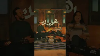 يا هويدلك فرقة تكات 