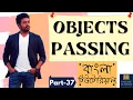 Online School - Objects Passing in Java Part-37 Bangla Tutorial