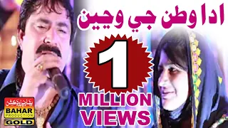ada wattan jay mumtaz molai album 55 bahar gold production 