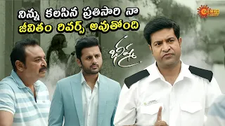 nithiin u0026 vennela kishore first day office comedy scene bheeshma telugu comedy scene