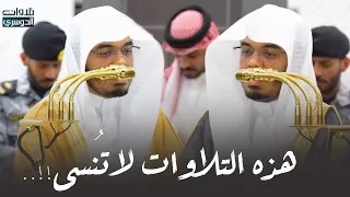 الغر يد د ياسر الدوسري يتجو ل بالمصلين في تلاوات مبكية أسبوع تاريخي لا ي نسى 4 10 5 1447هـ 