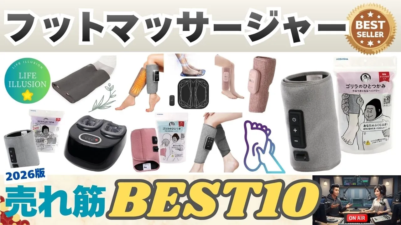 [For Seniors] Gift ideas that delight senior women: health products, stylish accessories, and other items they’ll be happy to receive