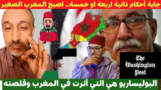 بادي عبد ربه جريدة الواشنطن بوست تؤكد على مطالبة أقاليم اخرى بالحكم الذاتي في المغرب من انتصر 