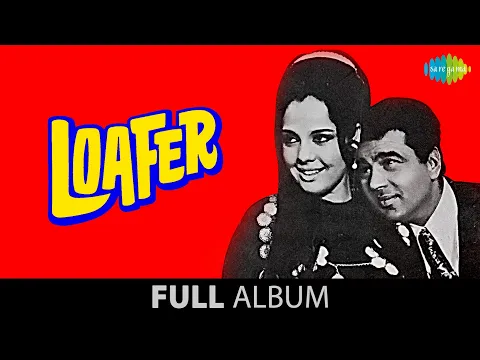 Download MP3 Loafer | Full Album Jukebox | Dharmendra | Mumtaz
