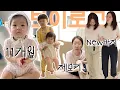 Download Lagu 뭘 그렇게 산 브이로그😬 노모어피자, 바이타믹스 크림, 브레빌 에어프라이어, 스무스스킨 제모기, 여름 피부결 관리