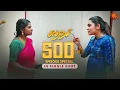 Download Lagu Sundari - Celebrating 500th Episode | Single Shot Episode | 3 Nov 2022 | Sun TV