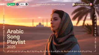 قلبـي مـا ن سيـك لو م ـر ت س نين أغنية رومانسية عربية 2025 