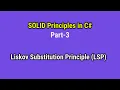 Liskov Substitution Principle in C LSP-SOLID Principles Explained with Examples Interview Point