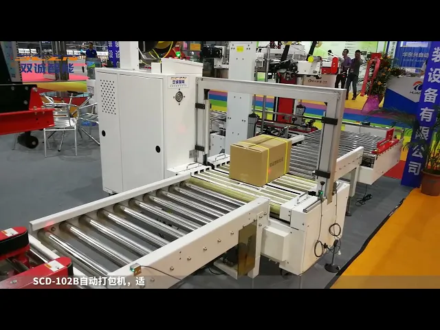Low-profile automatic strapping machine