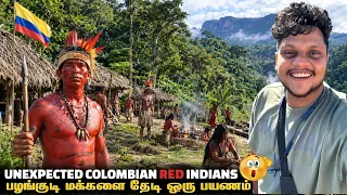 Colombia Red Indians பழங்குடி மக்களை தேடி ஒரு பயணம் | Colombia EP 4