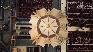 اذان الشيخ عبد المجيد السريحي بمقام الحجاز والبيات  اذان الشيخ عبد المجيد السريحي بمقام الحجاز والبيات