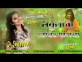 Download Lagu Lafua Number Mangata Dj Song Neelkamal Singh  Jhan Jhan Bass लफुअवा नम्बर मांगता Dj Shubham Banaras