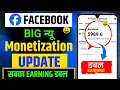 Facebook big new monetization update 2026 | Facebook monetization Kaise milega | Facebook new update