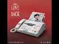Locked in Love - WeiBird