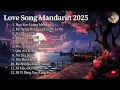 Lagu Ruo Yue Liang Mei lai | Best Love Song Mandarin 2025 #mandarinsongs #mandarin