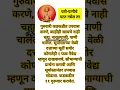 Download Lagu Shri Swami Samarth #swamisamarth #dindoripranit #shriswamisamarth #new #swami