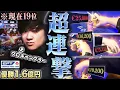 Download Lagu Participating in Big Poker Tournaments \u0026 Aiming for Victory! [EPT Monte Carlo 2025 #3]
