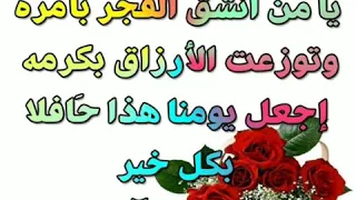 اجمل الصور الدينيه علي نغمة طاهر القلب نقيآ ذاكر لله جميل  اجمل الصور الدينيه علي نغمة طاهر القلب نقيآ ذاكر لله جميل