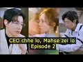 Download Lagu CEO chhe lo leh zei lo zet chu. . . | Episode 2