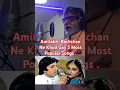 Lagu Top 5 Most Popular Songs Sung By Amitabh Bachchan | Bol Bachchan Song | Main Sharabi Hun #shorts