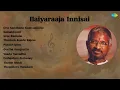 Download Lagu Ilaiyaraaja | Oru Sandhana Kaattukkulle | Samakkozhi | Sree Ramane