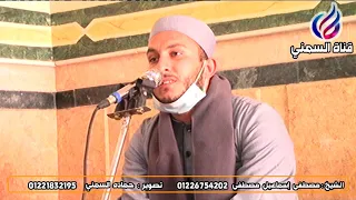 الشيخ مصطفى إسماعيل مصطفى   عزاء عائلات خضر   بطا بنها   سورة النساء                       دندنها