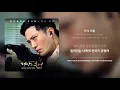 Download Lagu 매드 클라운(Mad Clown), 김나영 - 다시 너를 | 가사 (Synced Lyrics)