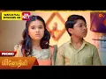 Download Lagu Next Week in Vinodhini - Promo | 25 Aug 2025 | Tamil Serial | Sun TV