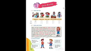 Unit 3 Daily Routine للصف الرابع الإبتدائي 1 