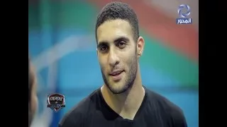 تايسون الكرة الطائرة عمر نجيب يحكي عن تمرينات الفريق وقصة طريقة للفوز Spot On Sport 