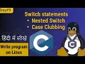 Day Switch Statement in C Nested Switch Case Clubbing in Hindi C programming full course