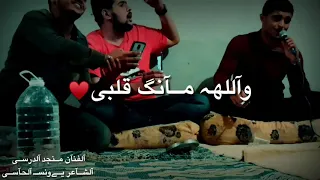والله مانك قلبى تمنياتى اينال ع اعجابكم وادعمونا بلايك لنجاح القناه 