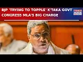 Download Lagu Karnataka Power Tussle Twist: Congress Fears 'Op Kamala 2.0' | MLA Claims BJP’s '55-Man Hitlist'