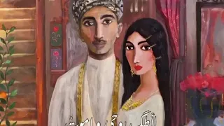 شايب و انا بنية   و انطوني فصلية   انا المسيكينه   ساجدة عبيد دندنها