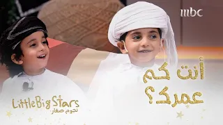 أنت كم عمرك  سعود وزكي جننوا ياسر القحطاني دندنها