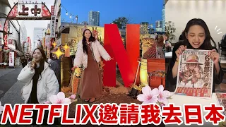 瞞著哥哥自己快閃日本! 結果第一晚馬上就出事了...  ♥ 滴妹