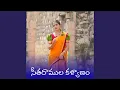 Download Lagu SEETHARAMULA KALYANAM