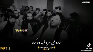 هلته عاشقان وه   عاشق  مینه  دندنها
