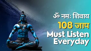 Download Discover Power: 108 Jaap of Om Namah Shivaya Mantra | 2024 | ॐ नमः शिवाय | MP3