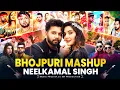 Download Lagu Bhojpuri Mashup | Neelkamal Singh Mashup | Bhojpuri X Hindi Mashup | Bhojpuri Nonstop Remix 2025