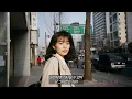모노 (Mono) - 넌 언제나 // 시티팝 커버 (City Pop Cover) (여자커버)