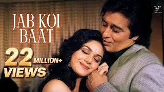 jab koi baat jurm vinod khanna u0026 meenakshi kumar sanu sadhna sargam